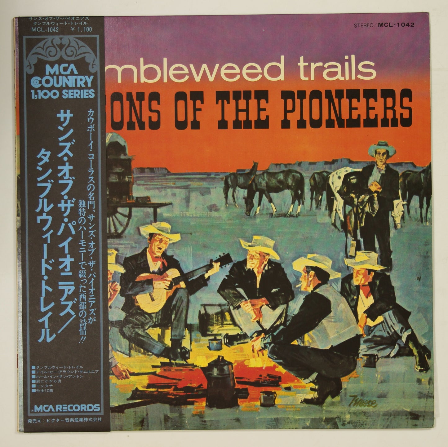 サンズ・オブ・ザ・パイオニアズ SONS OF THE PIONEERS / タンブルウィード・トレイル TUMBLEWEED TRAILS