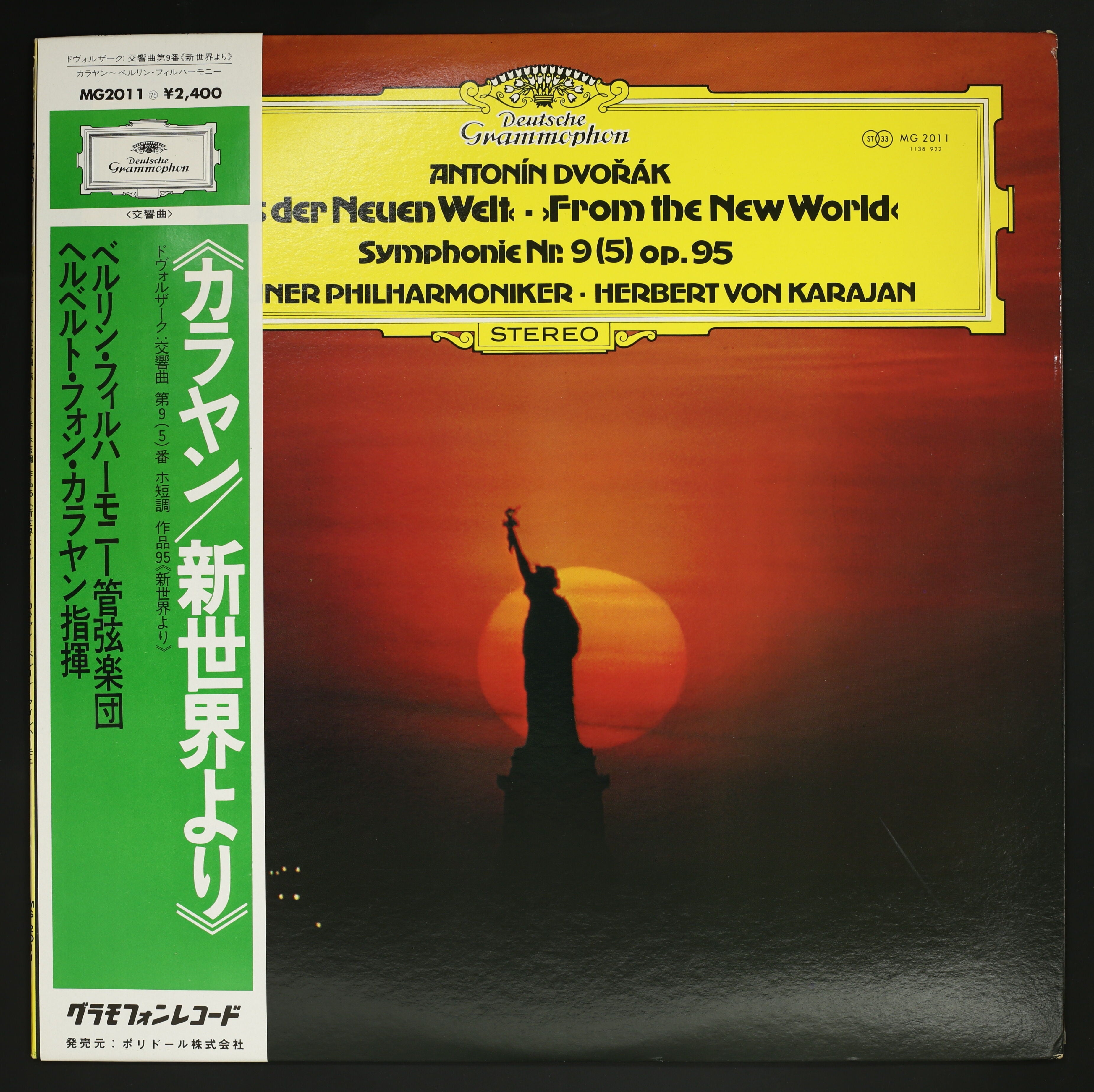 カラヤン,BPh / ドヴォルザーク:交響曲 第9番 新世界より – かすみレコード