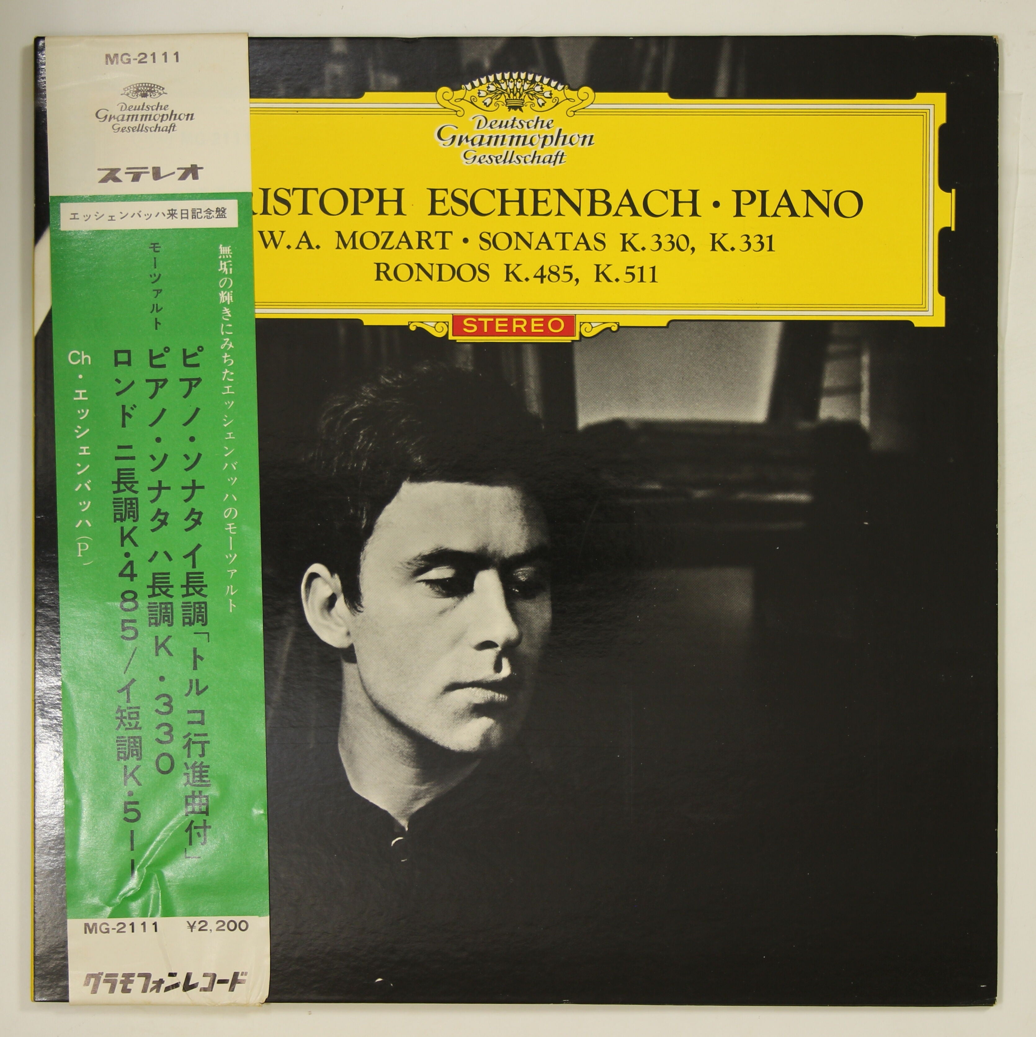 CH.エッシェンバッハ CHRISTOPH ESCHENBACH / モーツァルト:ピアノソナタ – かすみレコード