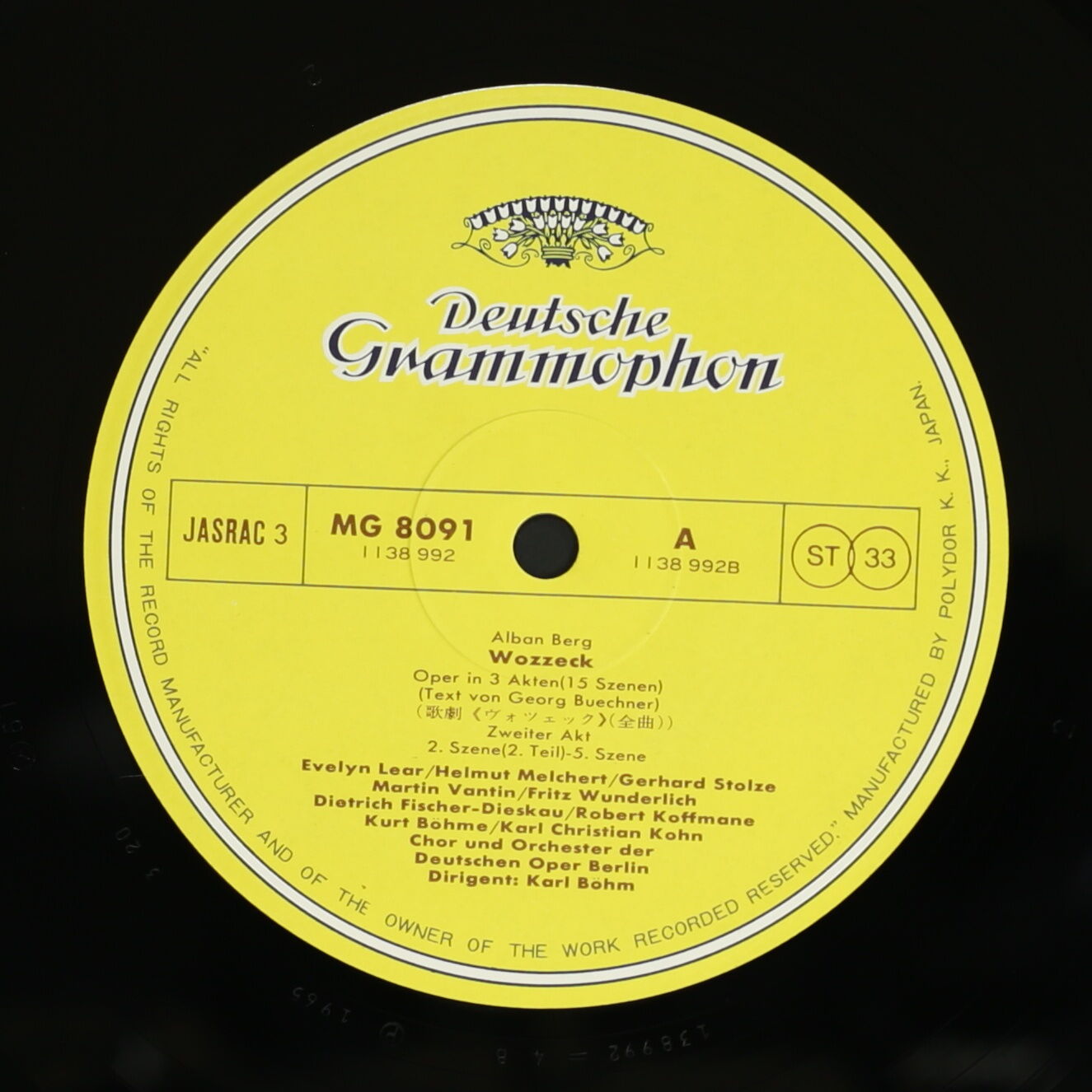 カール・べーム / ベルク:歌劇 ヴォツェック 全曲 – かすみレコード