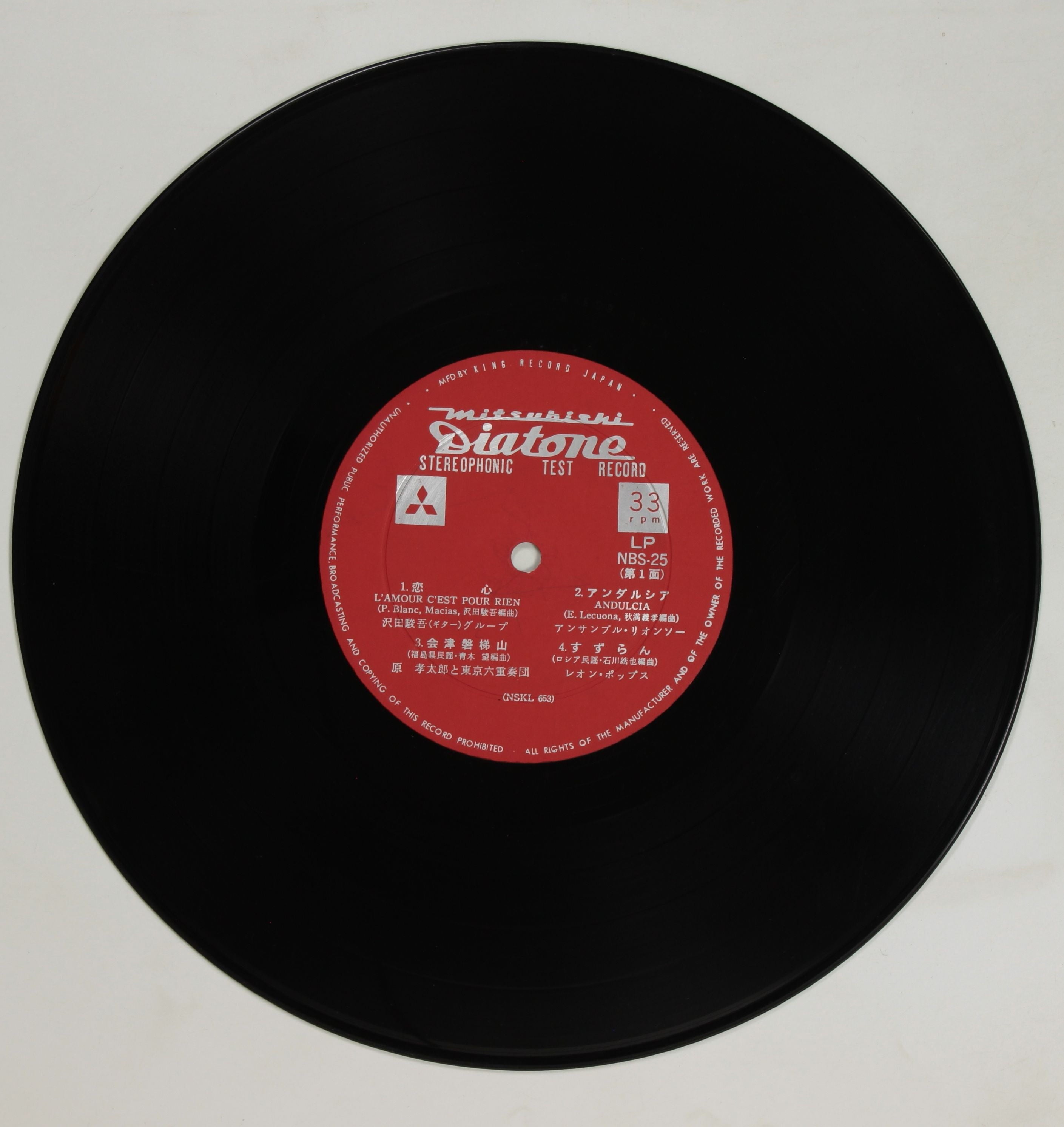 d*g様 レコード NEEDY GIRL OVERDOSE」INTERNET YAMERO/月虹蝶【2024 レコードの