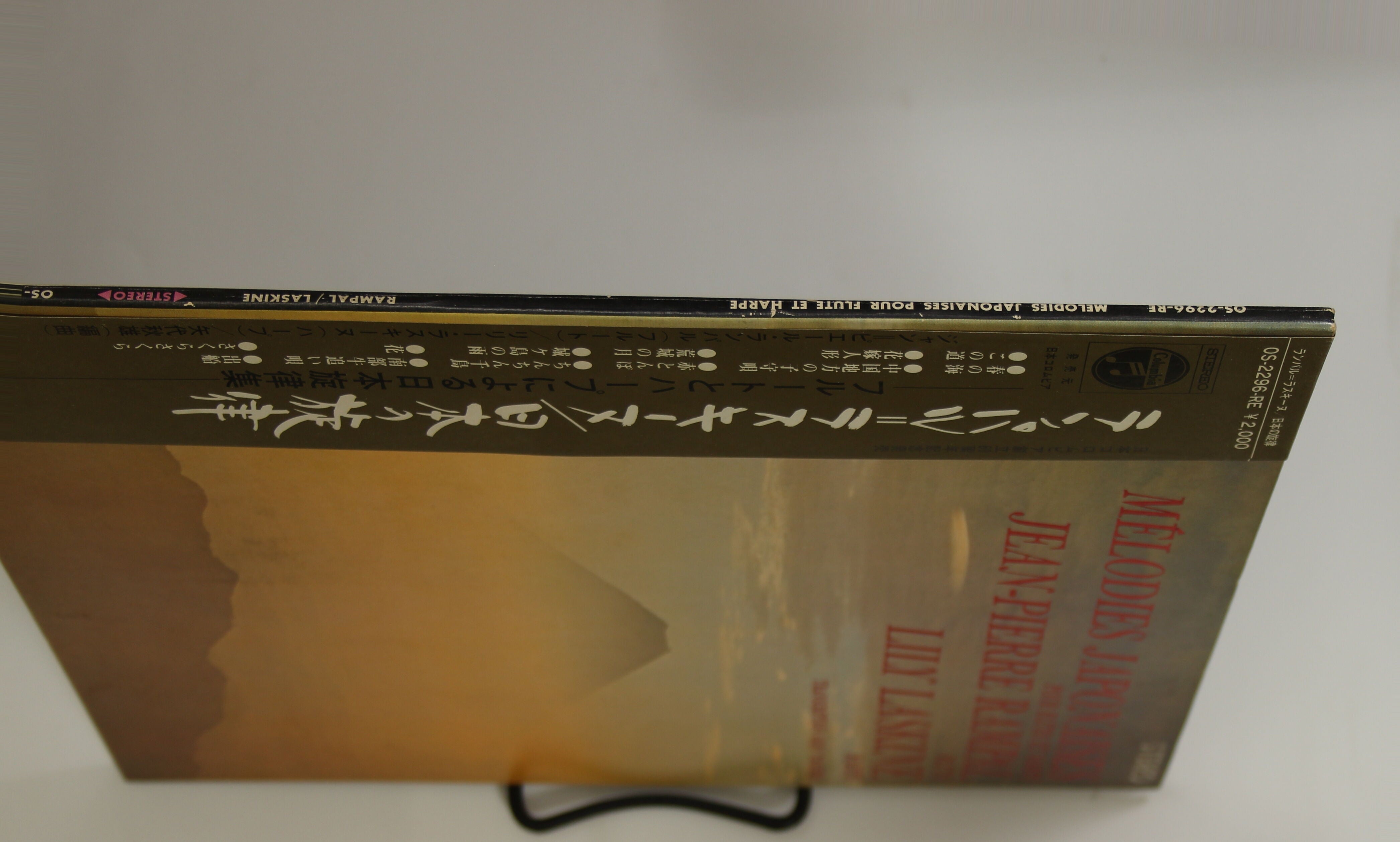 ※帯なし　SACDシングルレイヤー ランパル ラスキーヌ 日本の旋律 帯なし SACDシングルレイヤー ランパル ラスキーヌ 日本の旋律