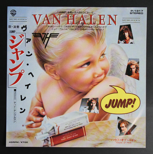 ヴァン・ヘイレン VAN HALEN / ジャンプ JUMP!