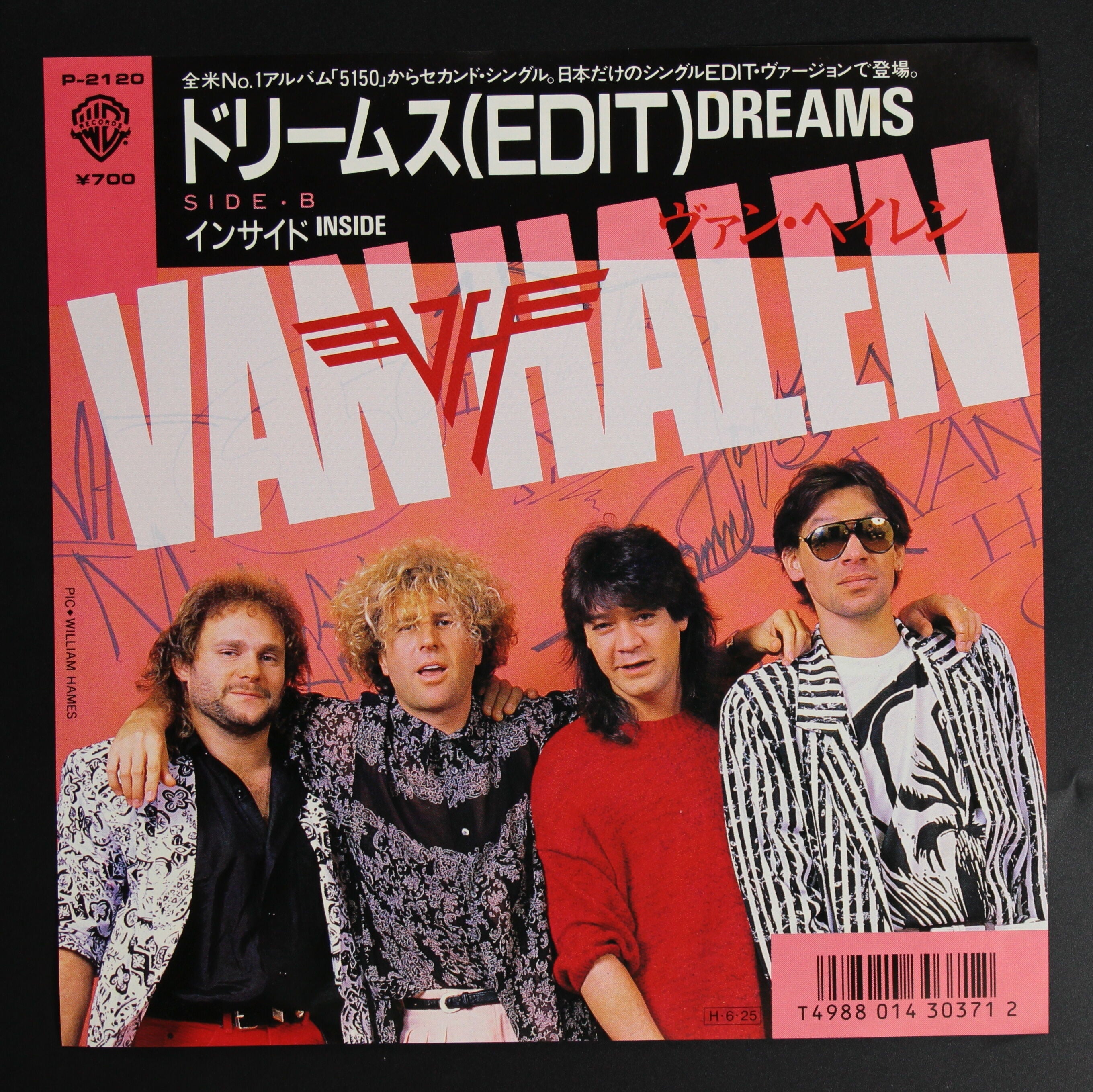 ヴァン・ヘイレン VAN HALEN / ドリームス(EDIT) DREAMS – かすみレコード