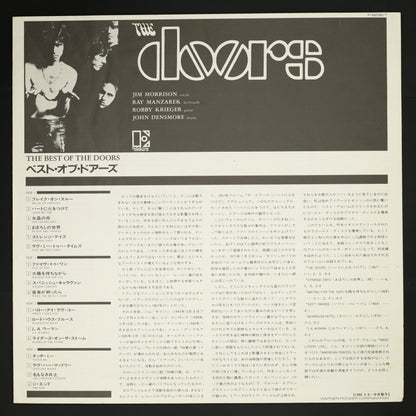 DOORS / ベスト・オブ・ドアーズ BEST OF THE DOORS