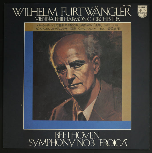 フルトヴェングラー,WPh / ベートーヴェン:交響曲 第3番 英雄
