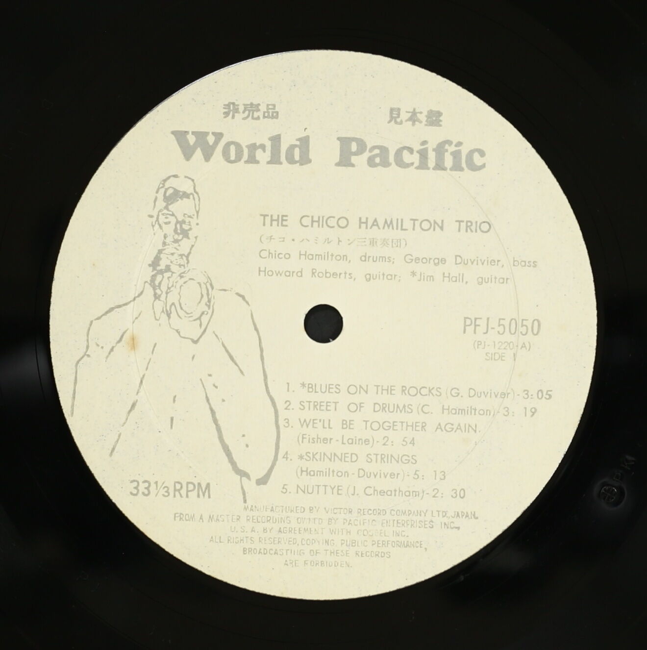 CHICO HAMILTON TRIO / チコ・ハミルトン三重奏団