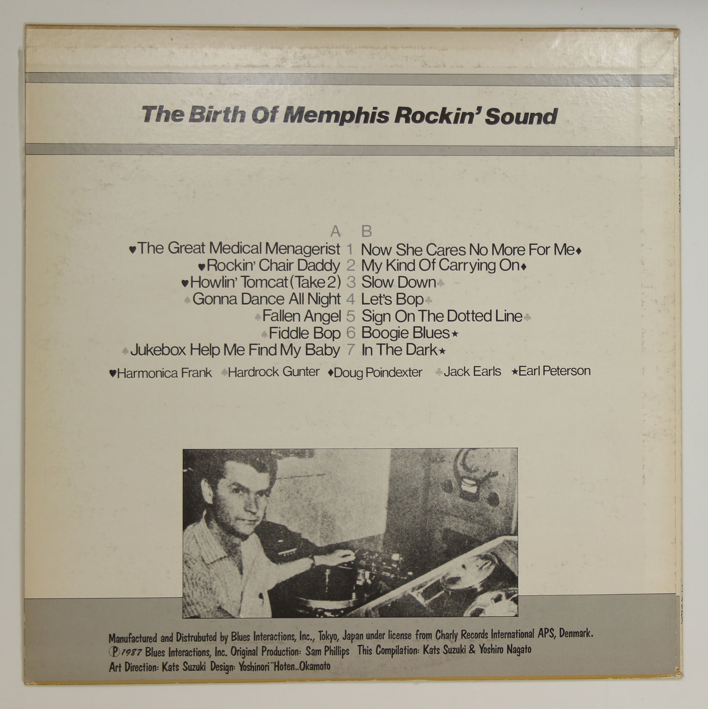 SUN RECORDS コンピ / The Birth Of Memphis Rockin' Sound