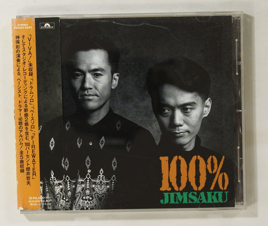 ジンサク Jimsaku / 100%