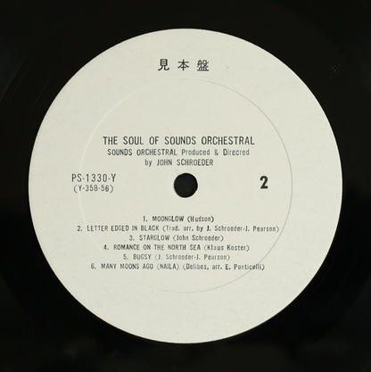 JOHN SCHROEDER / カナダの夕陽 SOUL OF SOUNDS ORCHESTRAL