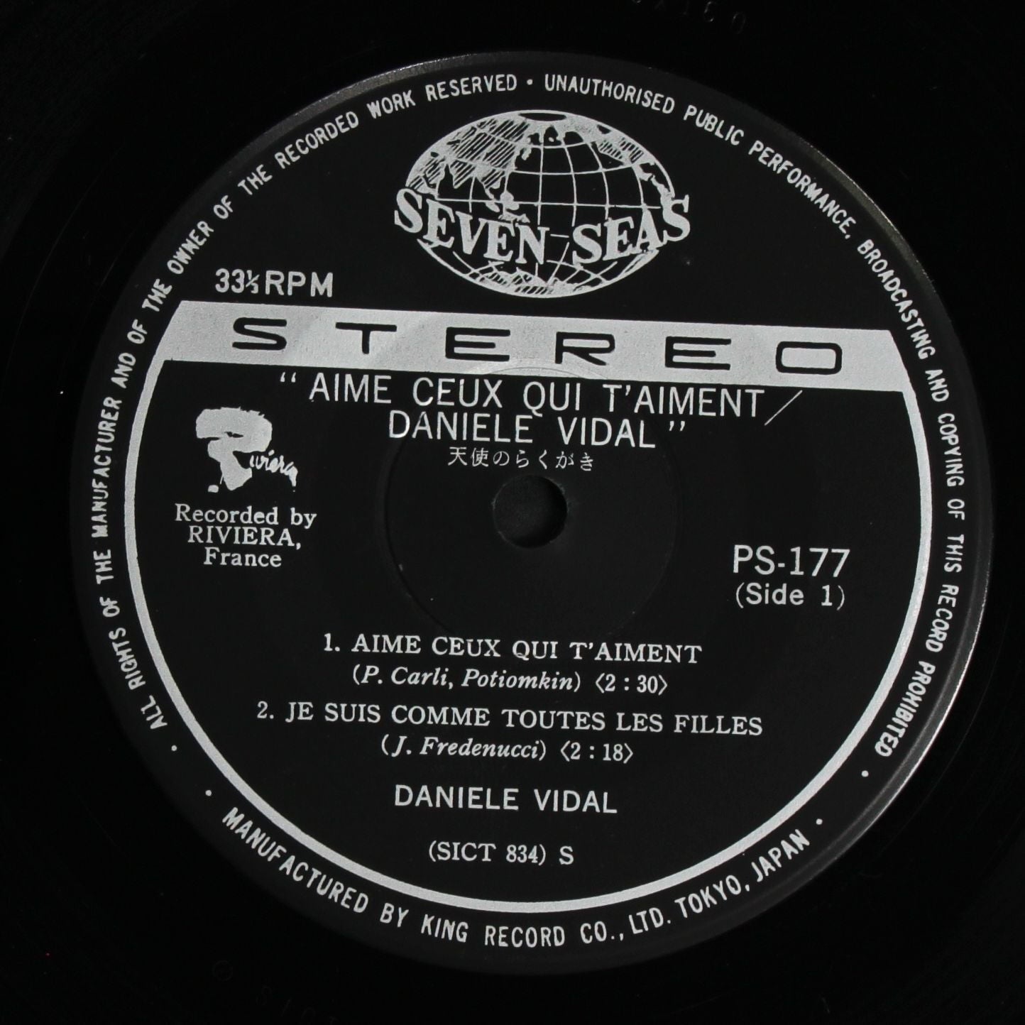ダニエル・ビダル / 天使のらくがき – かすみレコード