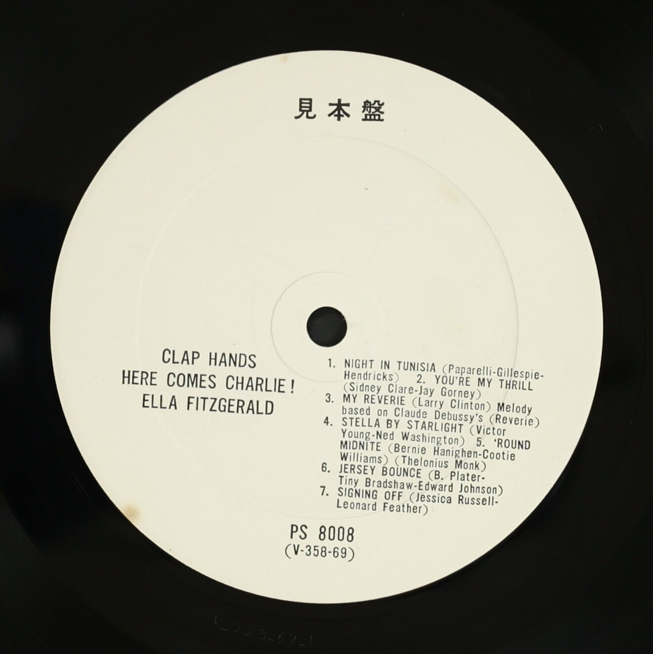 エラ・フィツジェラルド ELLA FITZGERALD / CLAP HANDS, HERE COMES CHARLIE!