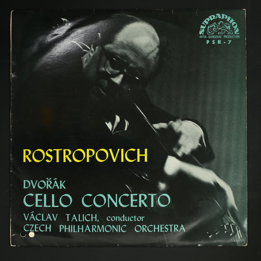 ロストロポーヴィチ,ターリヒ,チェコフィル / ドヴォルザーク:チェロ協奏曲