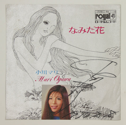 小川マリ,広田浩二 / なみだ花,裏街