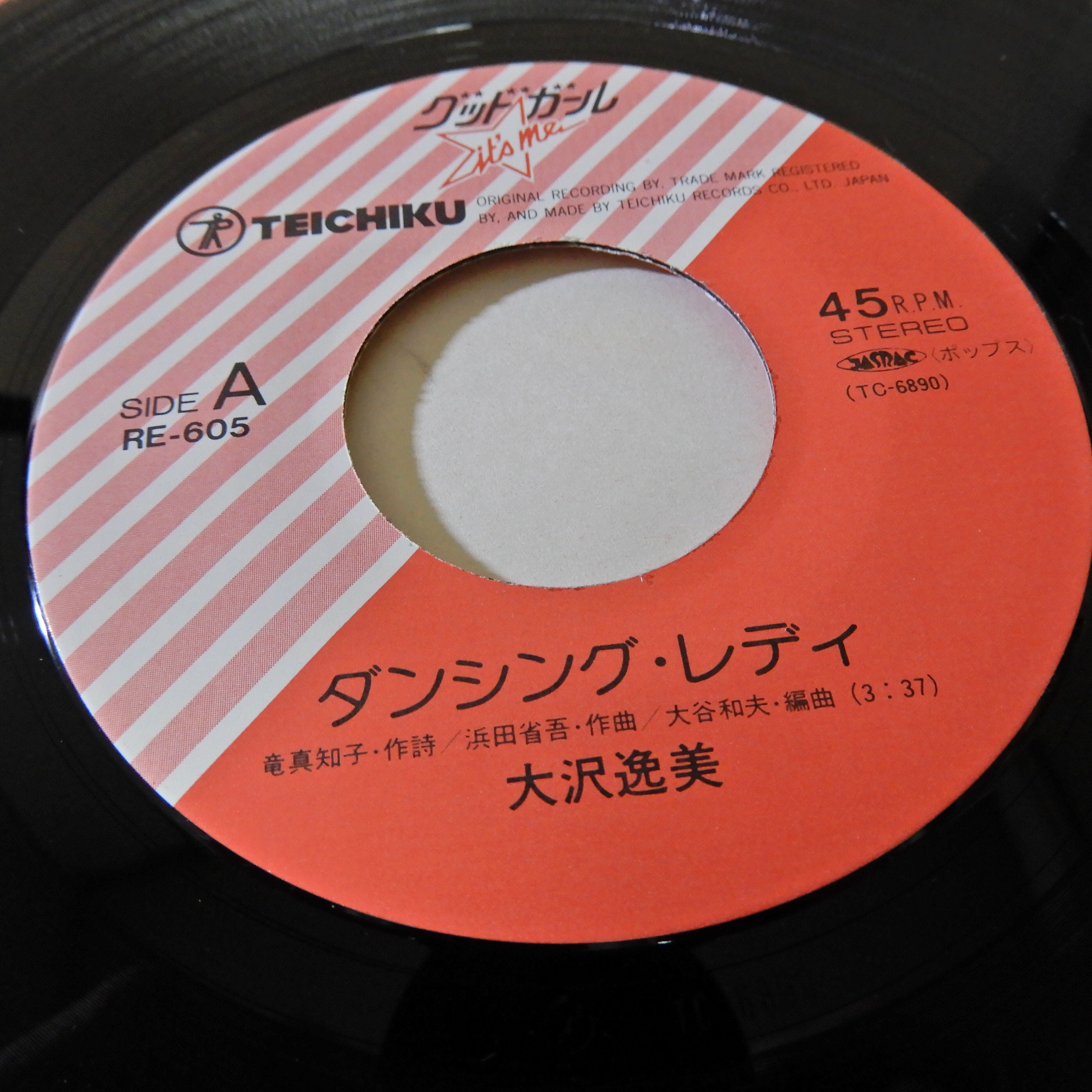 GAI DAMNATION 限定生産　レコード Determinations / Beneath The Ska Moon / When I Get Low