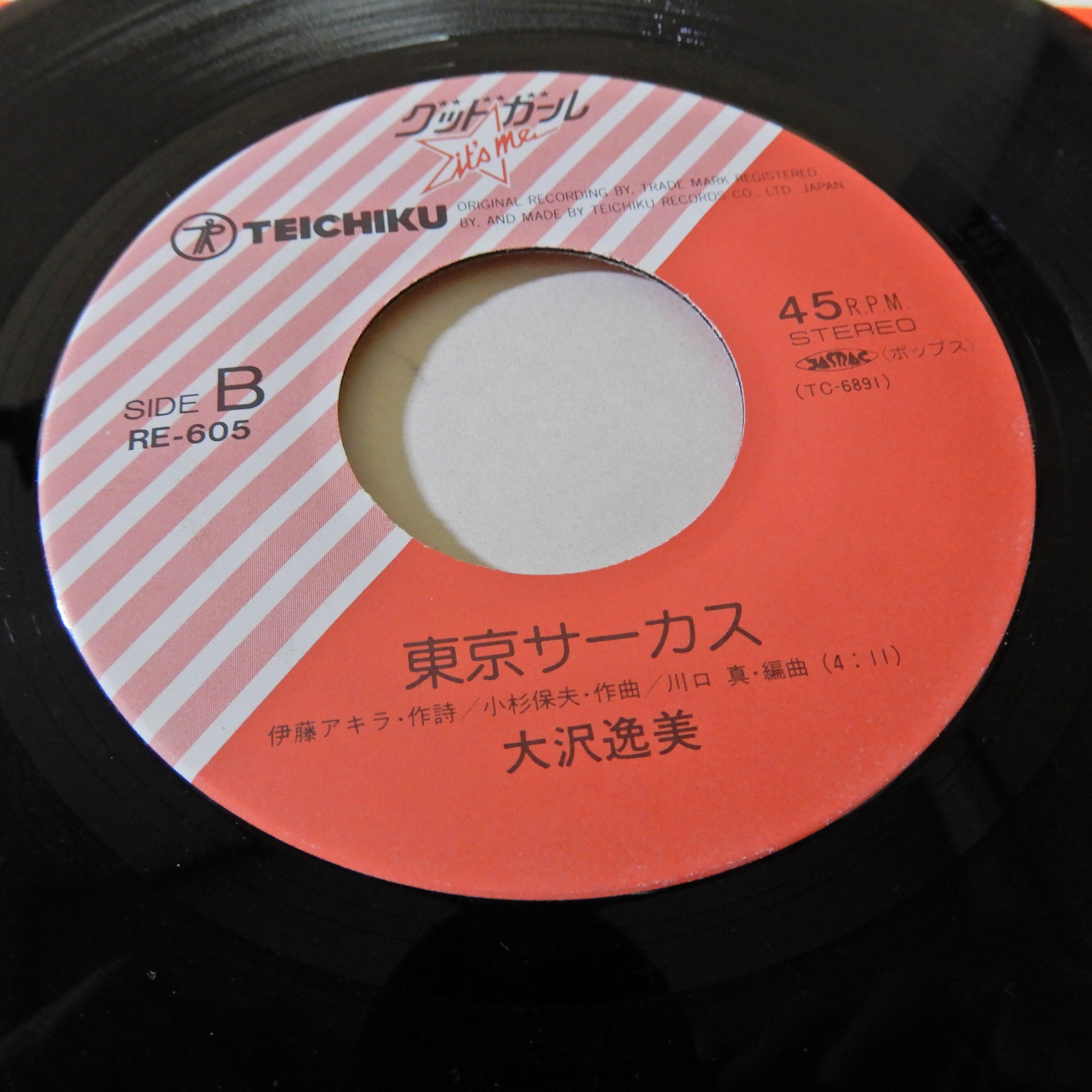 d*g様 レコード RE605-6.jpg?v=1682352563&width