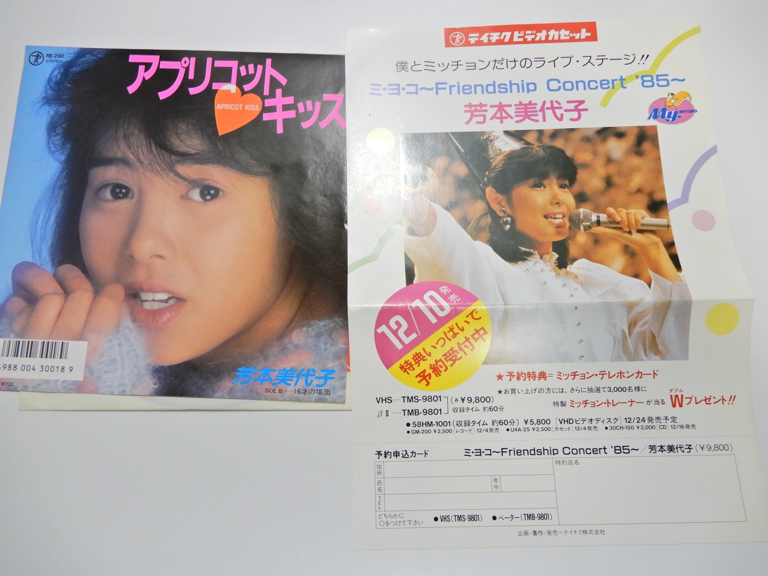 RE700-1.jpg?v=1682342890&width