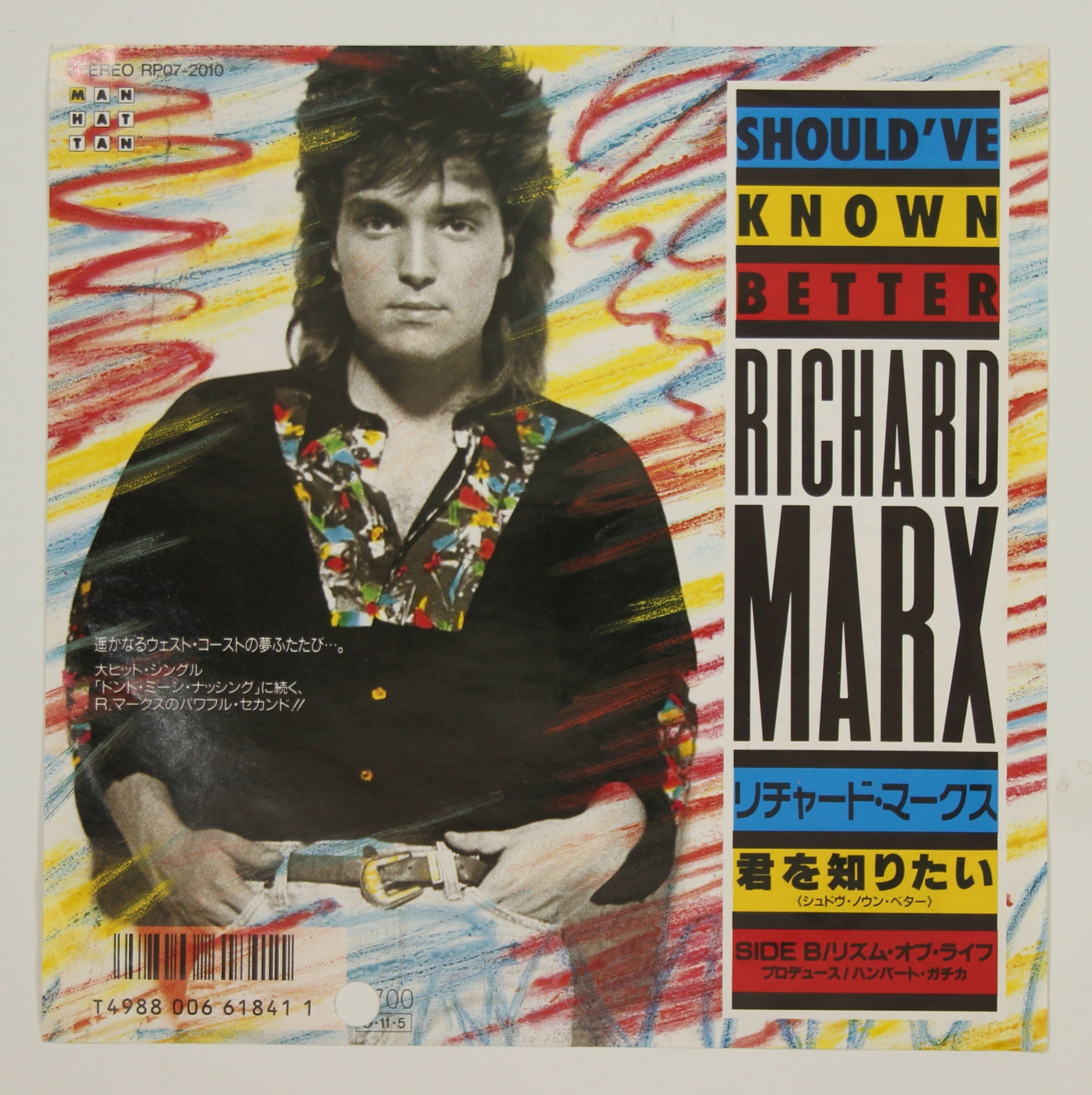 Richard Marx リチャード・マークス / Should've Known Better 君を 