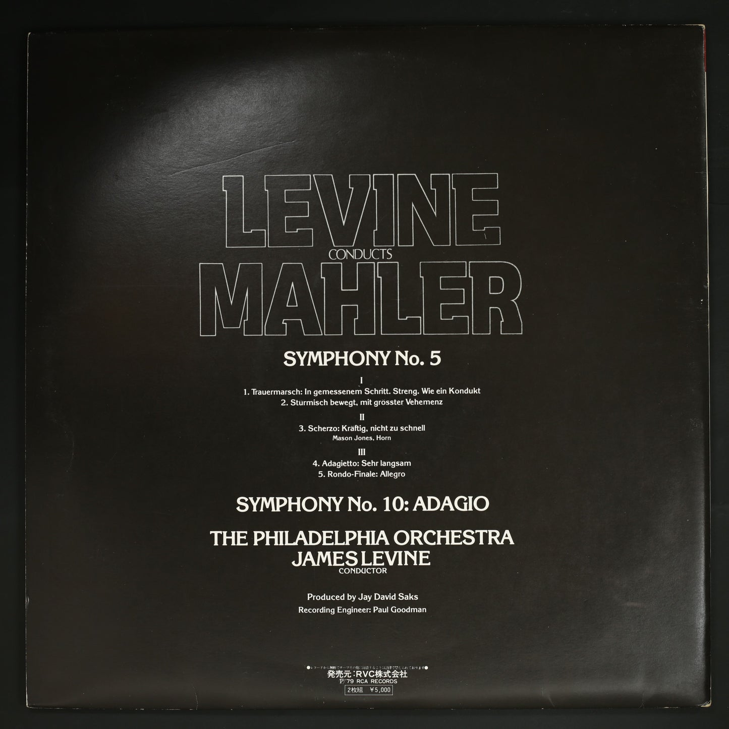 ジェームズ・レヴァイン,フィラデルフィア管 / マーラー:交響曲 第5番 第10番(未完) アダージョ