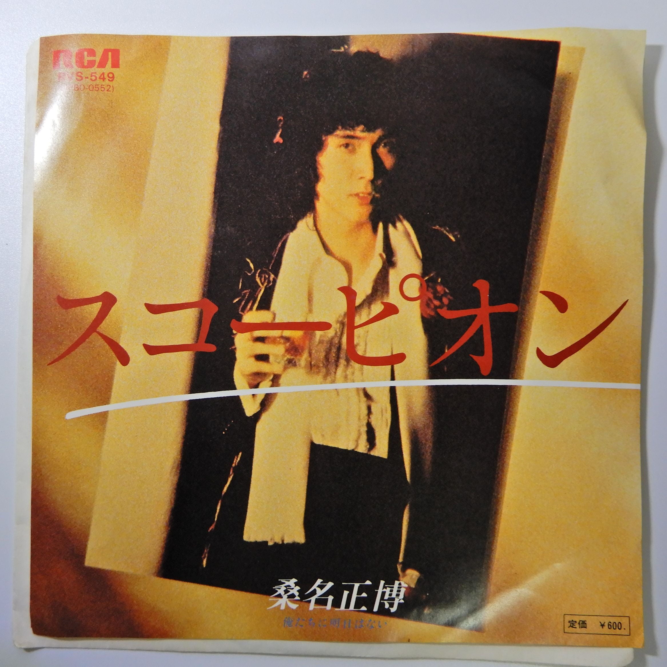 お1人様1点限り】 udamanさん専用 SPARROW レコード 洋楽 - 洋楽