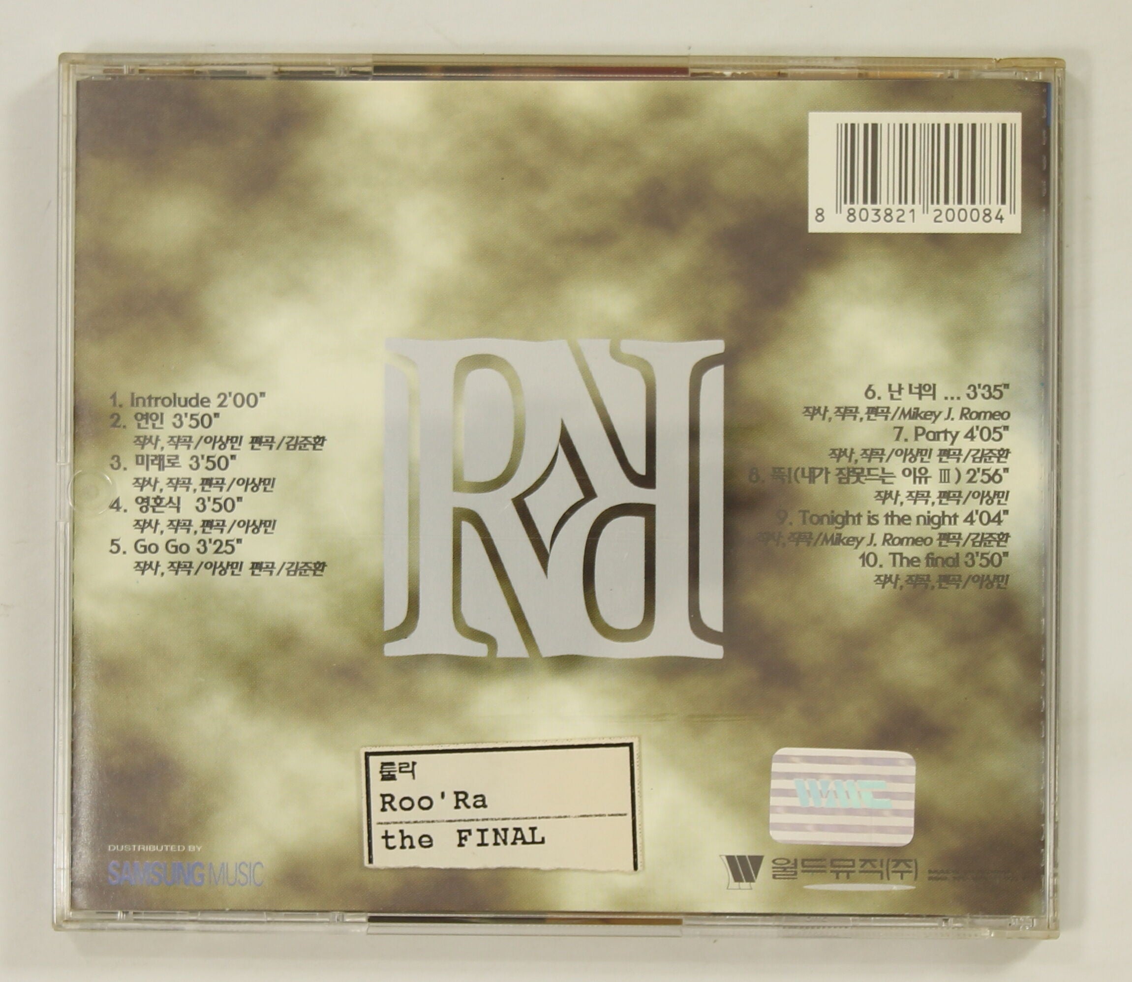 K-POP Roo'ra ルーラ BEST ALBUM ベストアルバムΩ