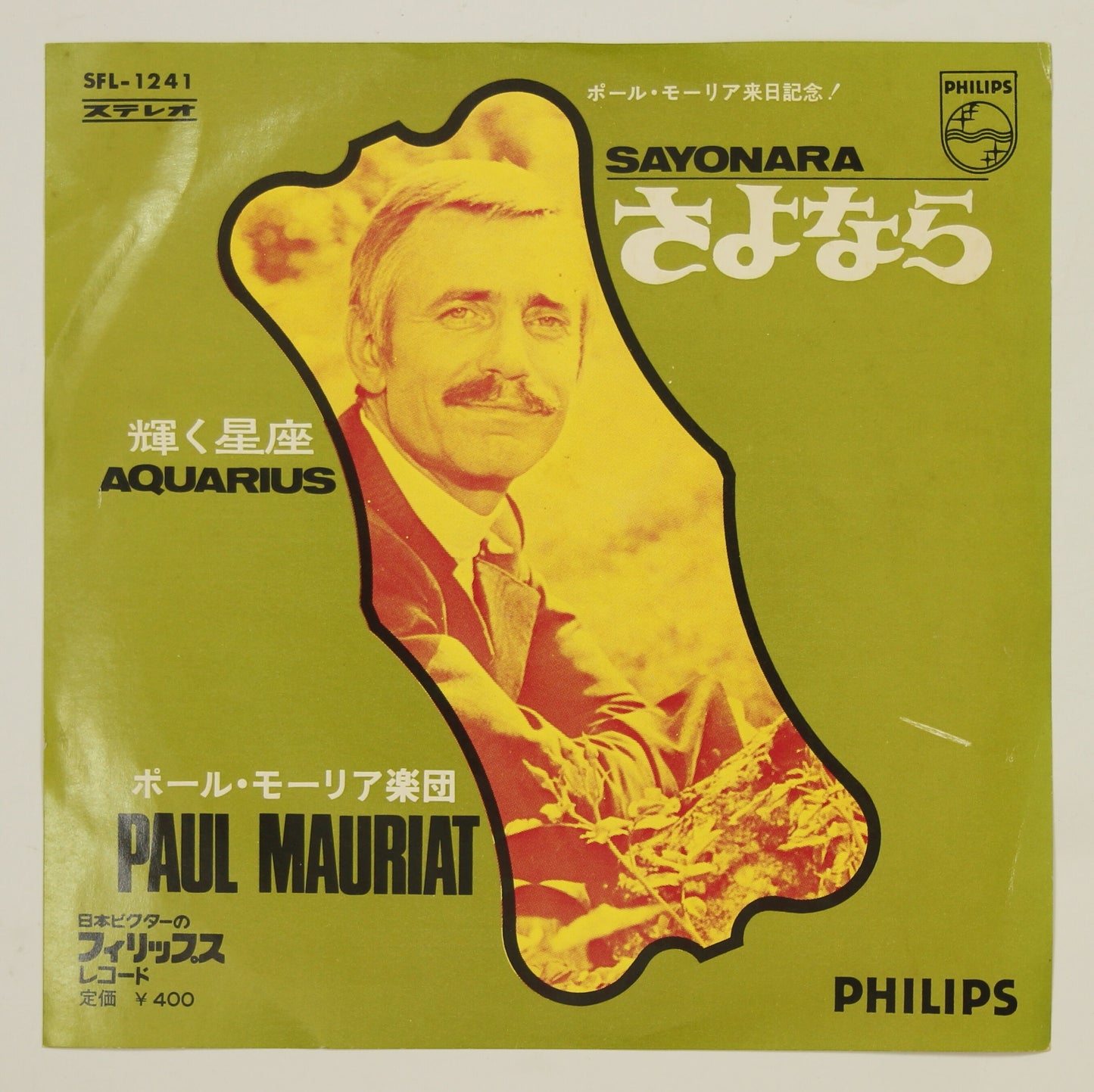 Paul Mauriat ポール・モーリア / さよなら, 輝く星座