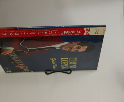 トリニ・ロペス Trini Lopez / 決定盤「これがトリニ・ロペス」