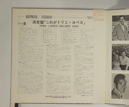 トリニ・ロペス Trini Lopez / 決定盤「これがトリニ・ロペス」