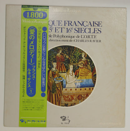 シャルル・ラヴィエ(指揮) / 愛のメロディー フランス・ルネッサンス(1)