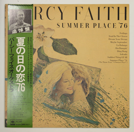 Percy Faith パーシー・フェイス / 夏の日の恋 '76