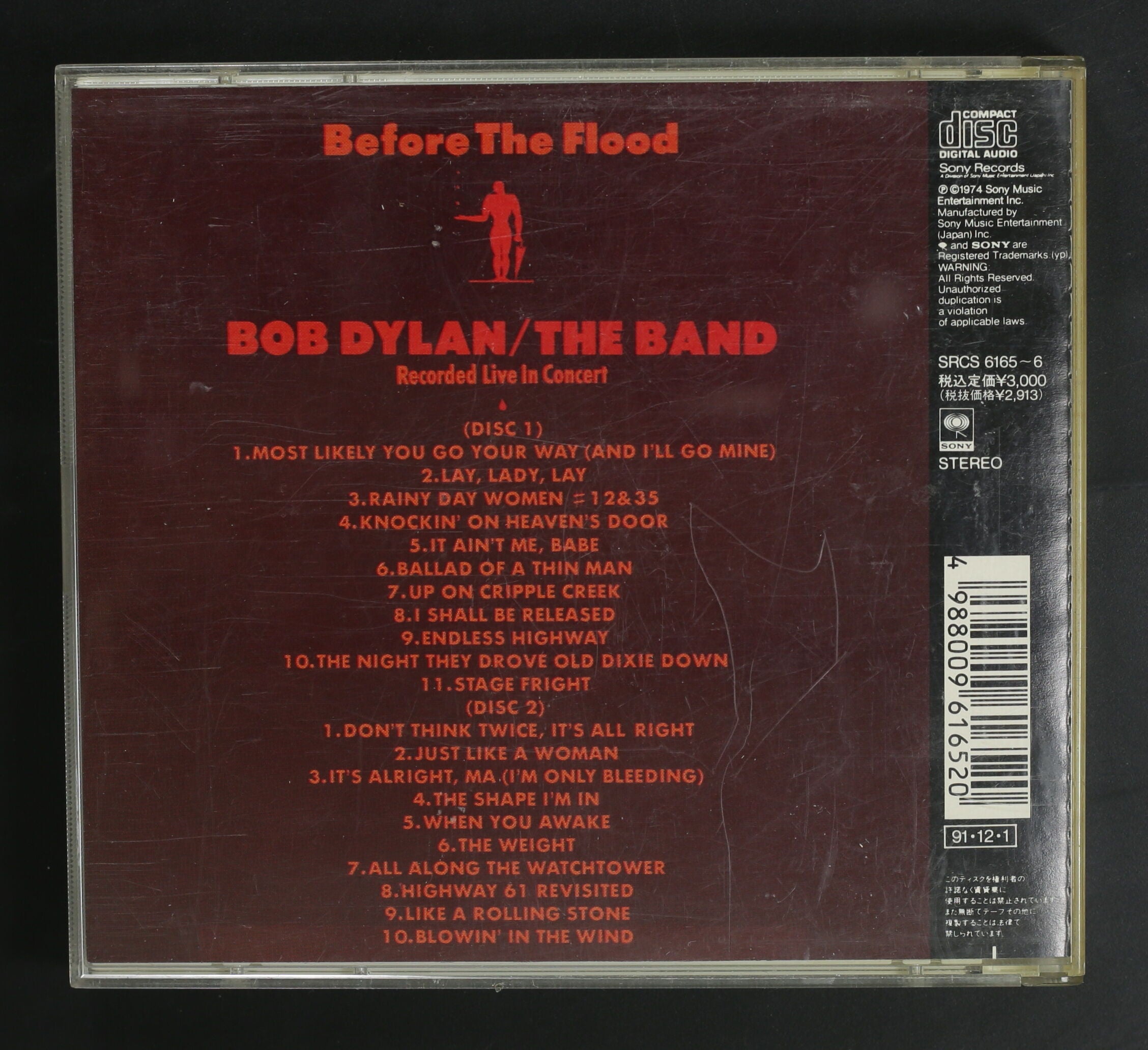 ボブ・ディラン BOB DYLAN / 偉大なる復活 BEFORE THE FLOOD – かすみレコード