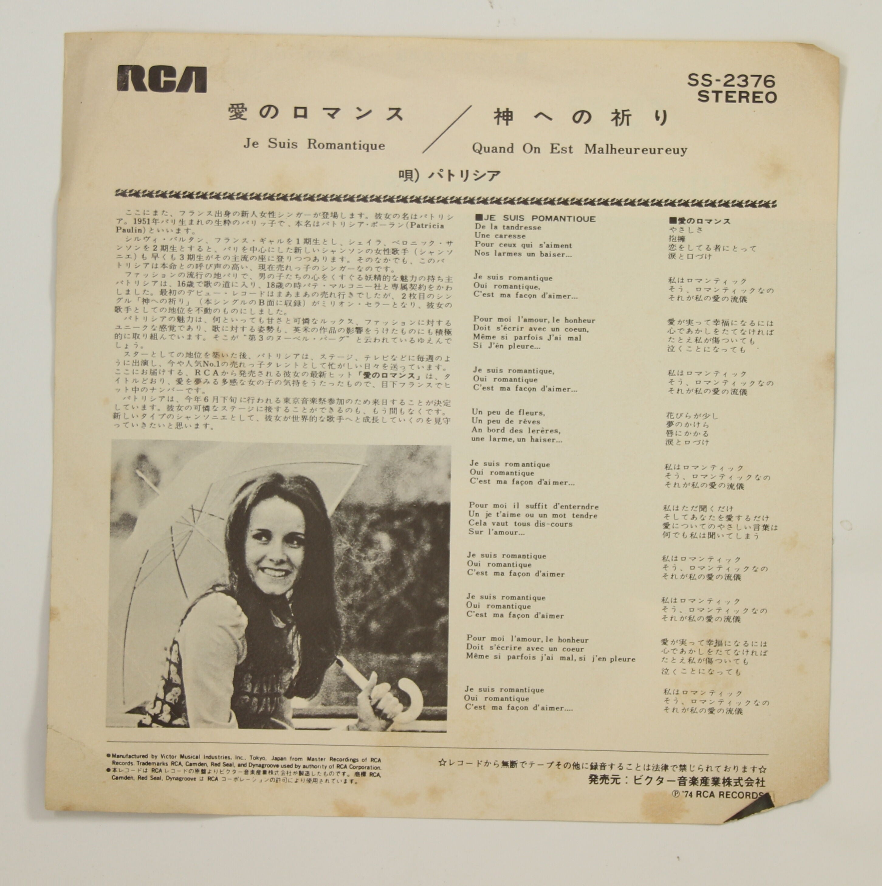 邦楽レコードコレクション19枚セット Amazon.co.jp: 山本潤子 ALL TIME SONGS CD5枚組 全95曲 高品質