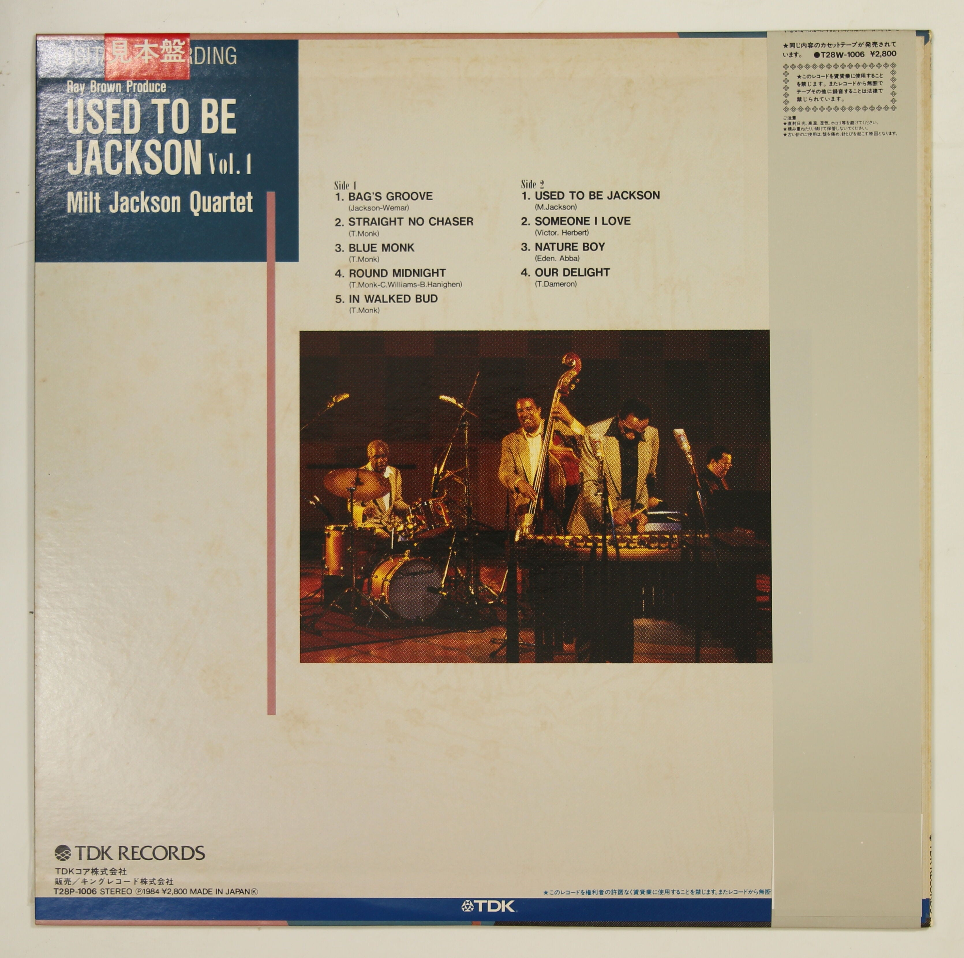 Milt Jackson ミルト・ジャクソン / Used To Be Jackson Vol. 1