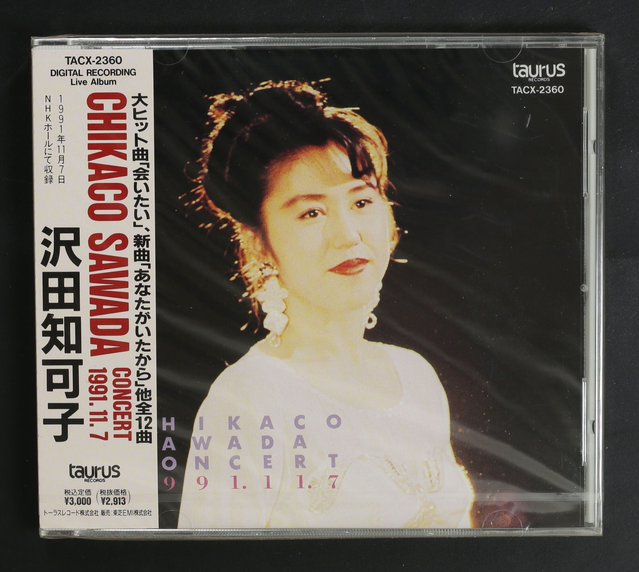 沢田知可子 / CONCERT 1991.11.7 – かすみレコード