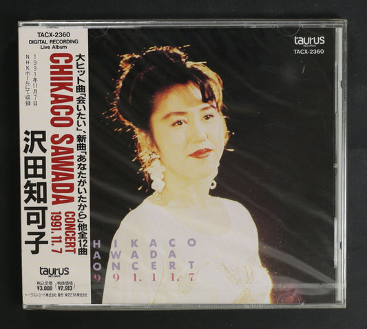 沢田知可子 / CONCERT 1991.11.7