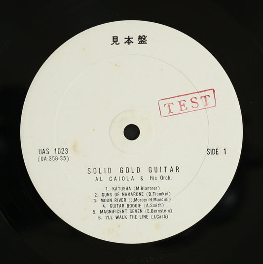 アル・カイオラ AL CAIOLA / ゴールデン・ギター・ヒット集 SOLID GOLD GUITAR