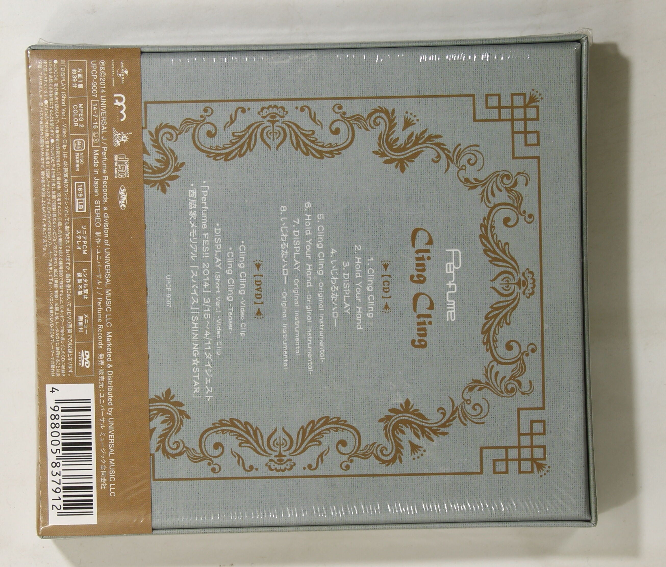 Cling　(完全生産限定盤)(DVD付)　Perfume　かすみレコード　Cling　–