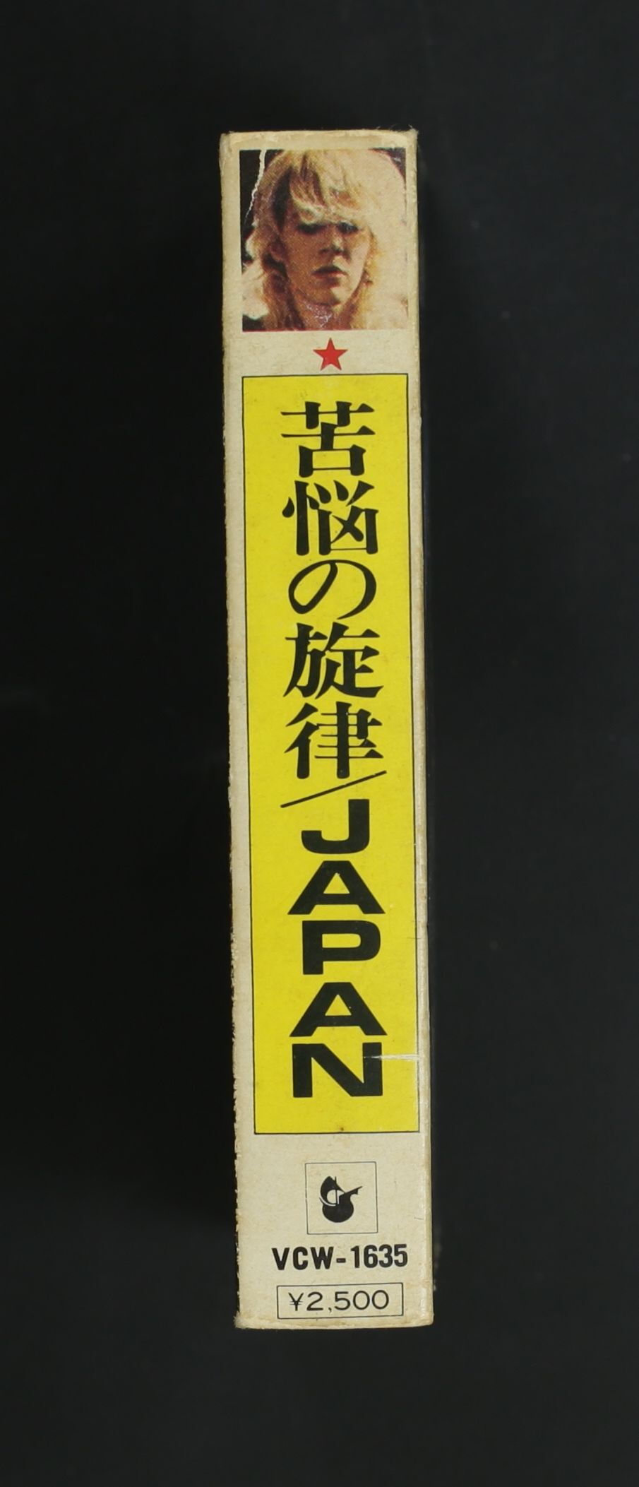 ジャパン JAPAN / 苦悩の旋律 OBSCURE ALTERNATIVES