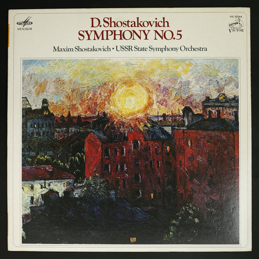 マクシム・ショスタコーヴィチ,ソビエト国立交響楽団 / ショスタコーヴィチ:交響曲第5番