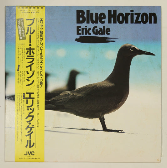 Eric Gale エリック・ゲイル / Blue Horizon ブルー・ホライゾン
