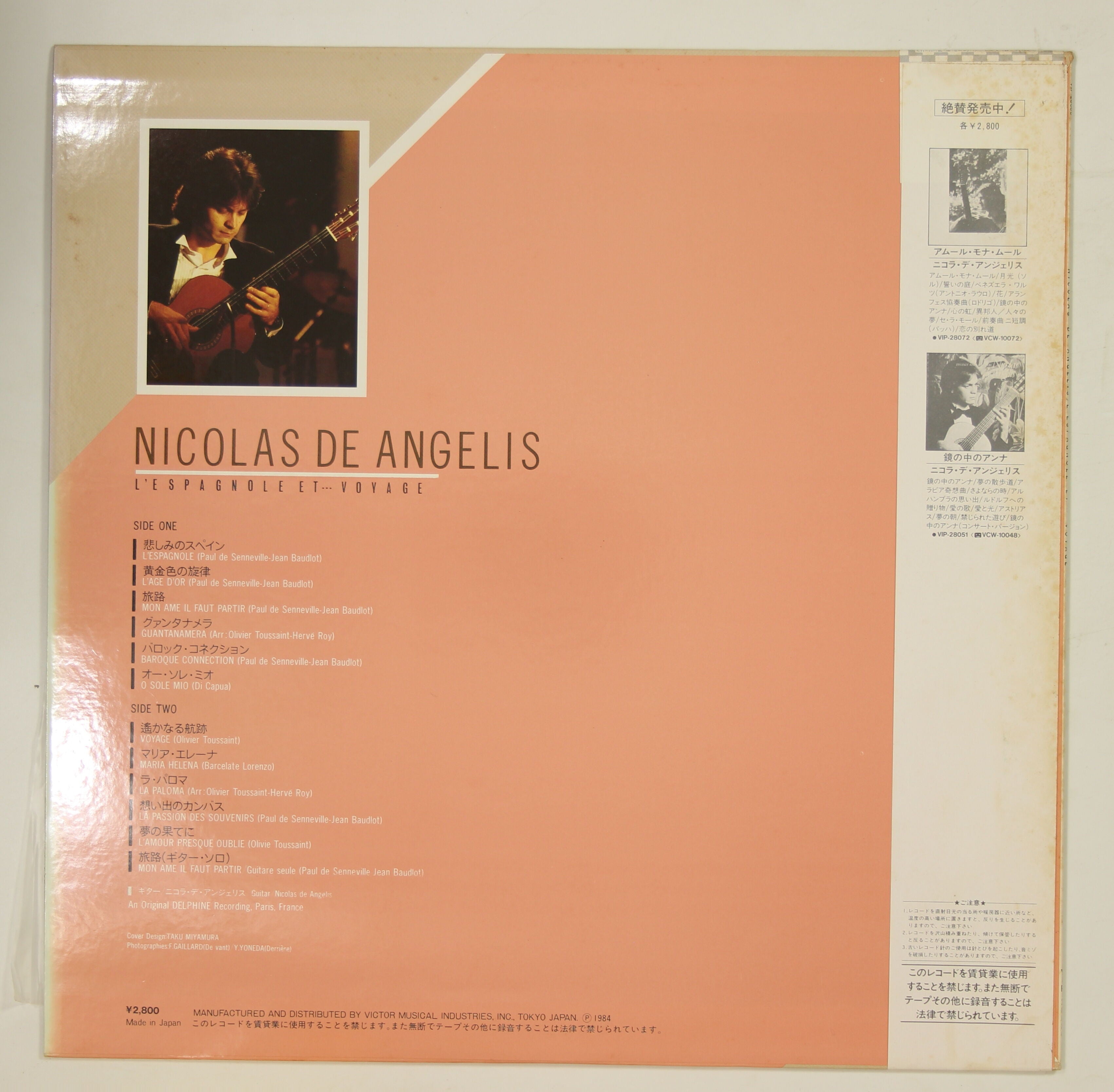 ニコラ・デ・アンジェリス NICOLAS DE ANGELIS / 悲しみのスペイン L 