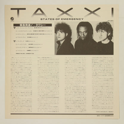 タクシー TAXXI / 緊急発進 STATES OF EMERGENCY