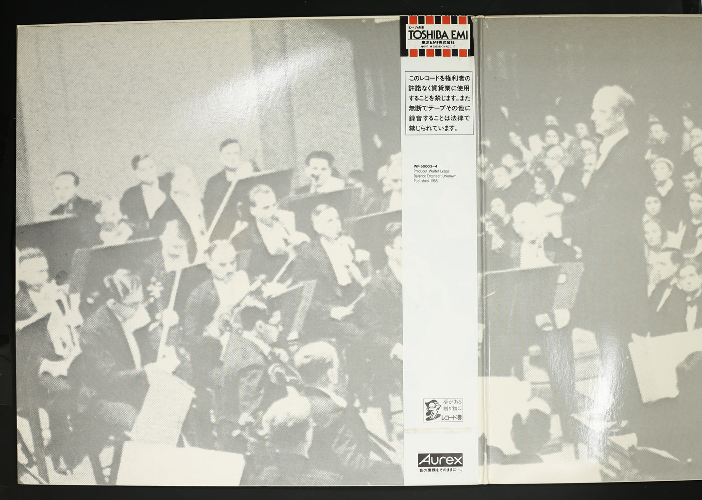 フルトヴェングラー,バイロイト祝祭管弦楽団 / ベートーヴェン:交響曲 第9番 合唱