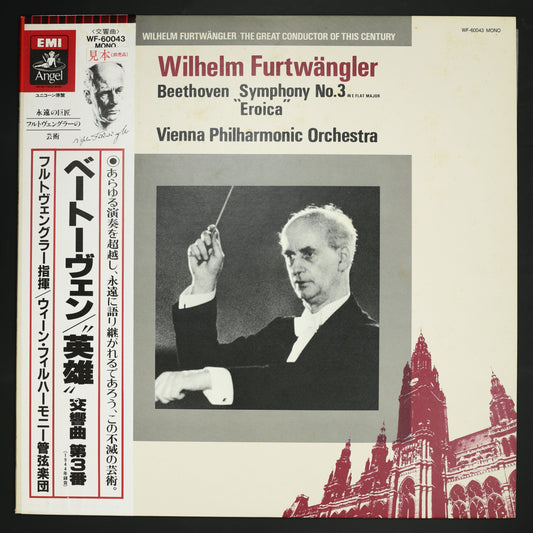 フルトヴェングラー,WPh / ベートーヴェン:交響曲第3番 英雄