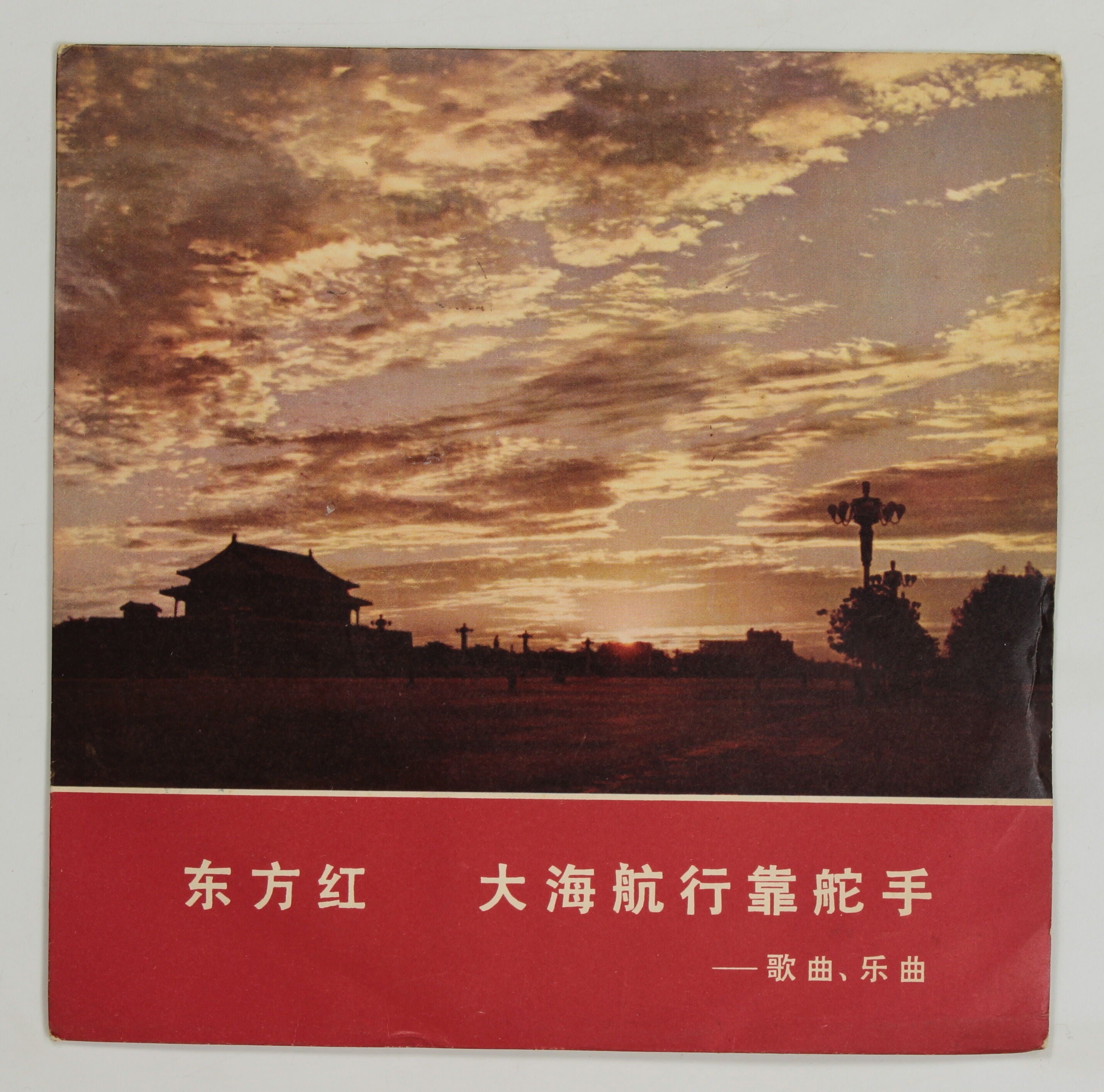 VAVAWORLD レコード 海中の風景 愛は風まかせ」 五十嵐浩晃 1980年 デビューシングルを… 大滝