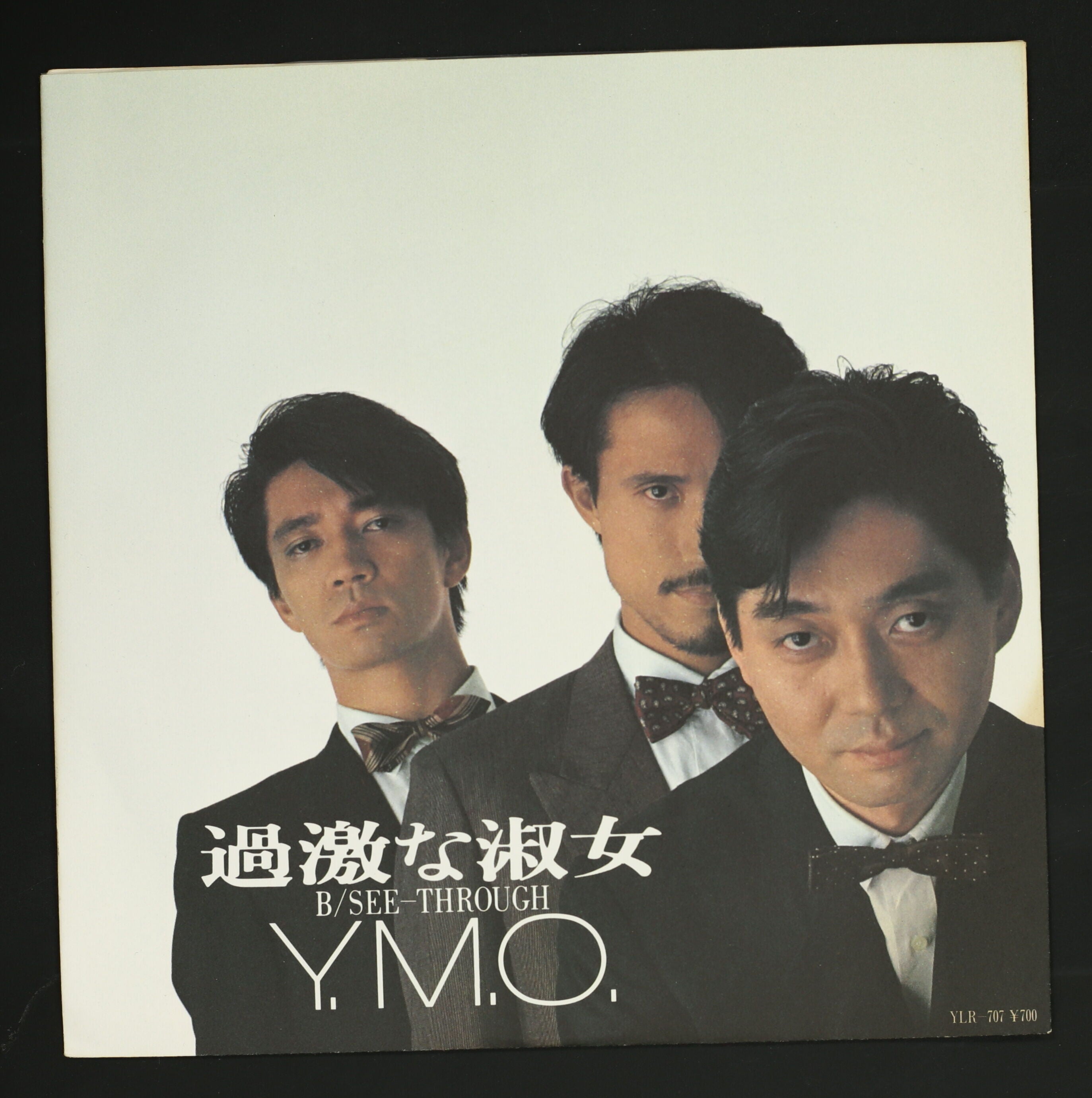 YMO / 過激な淑女 – かすみレコード
